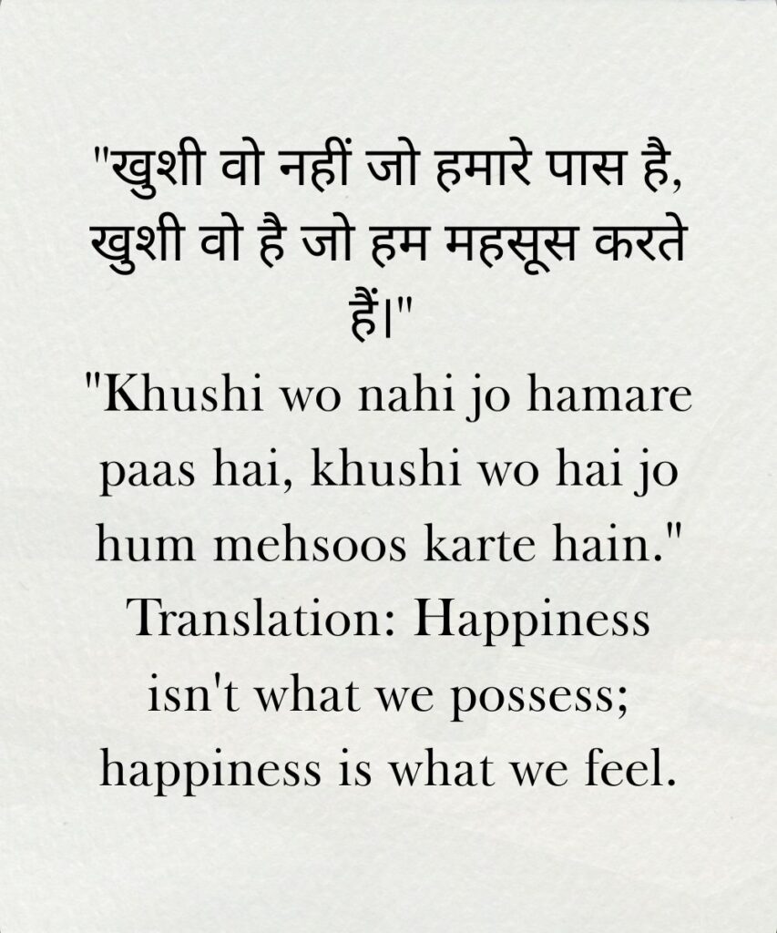 quotes-about-happiness-and-contentment