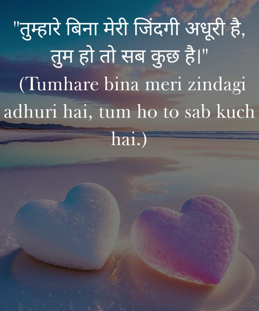 romantic-i-love-you-quotes