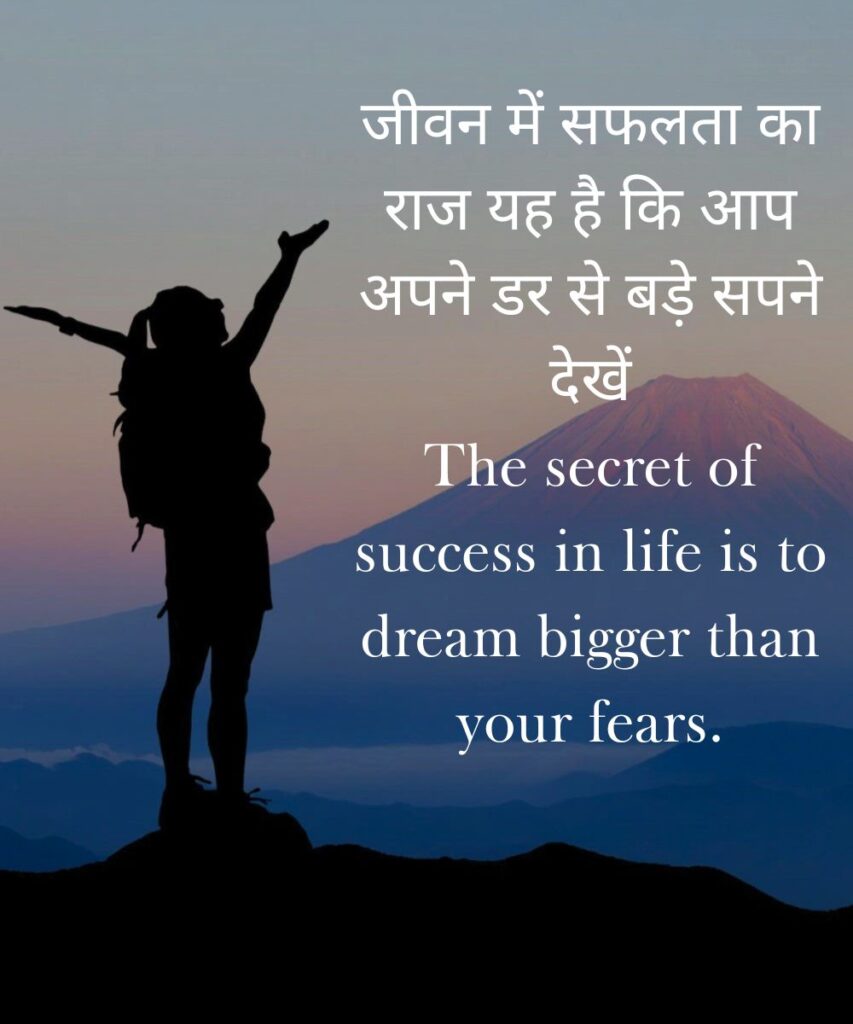 quotes-for-personal-growth 