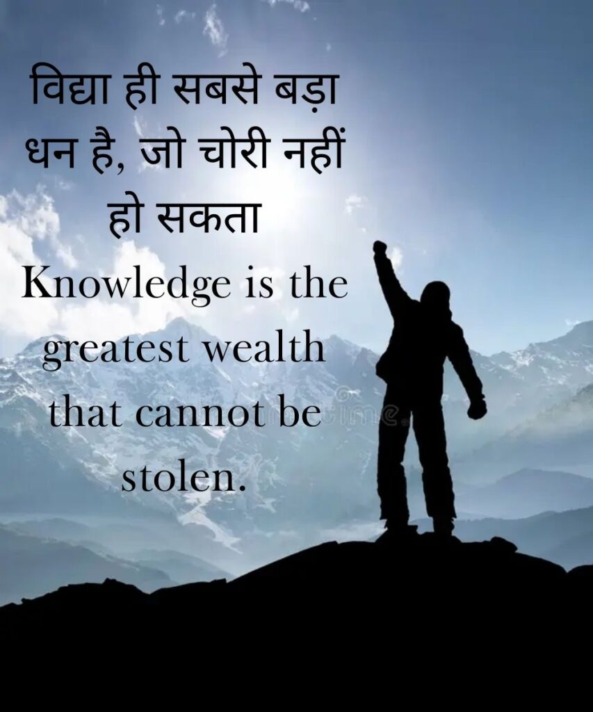 quotes-for-students