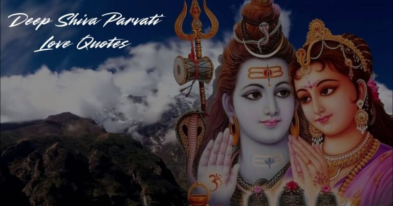 deep-shiva-parvati-love-quotes