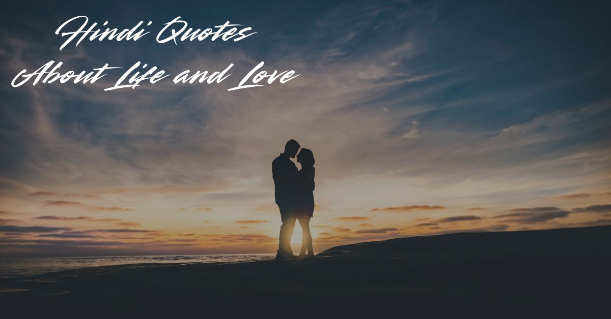 hindi-quotes-about-life-and-love