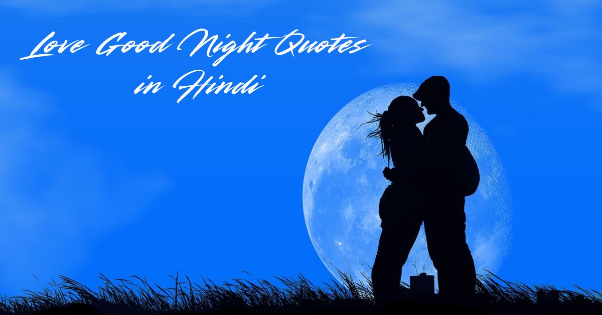 love-good-night-quotes-in-hindi